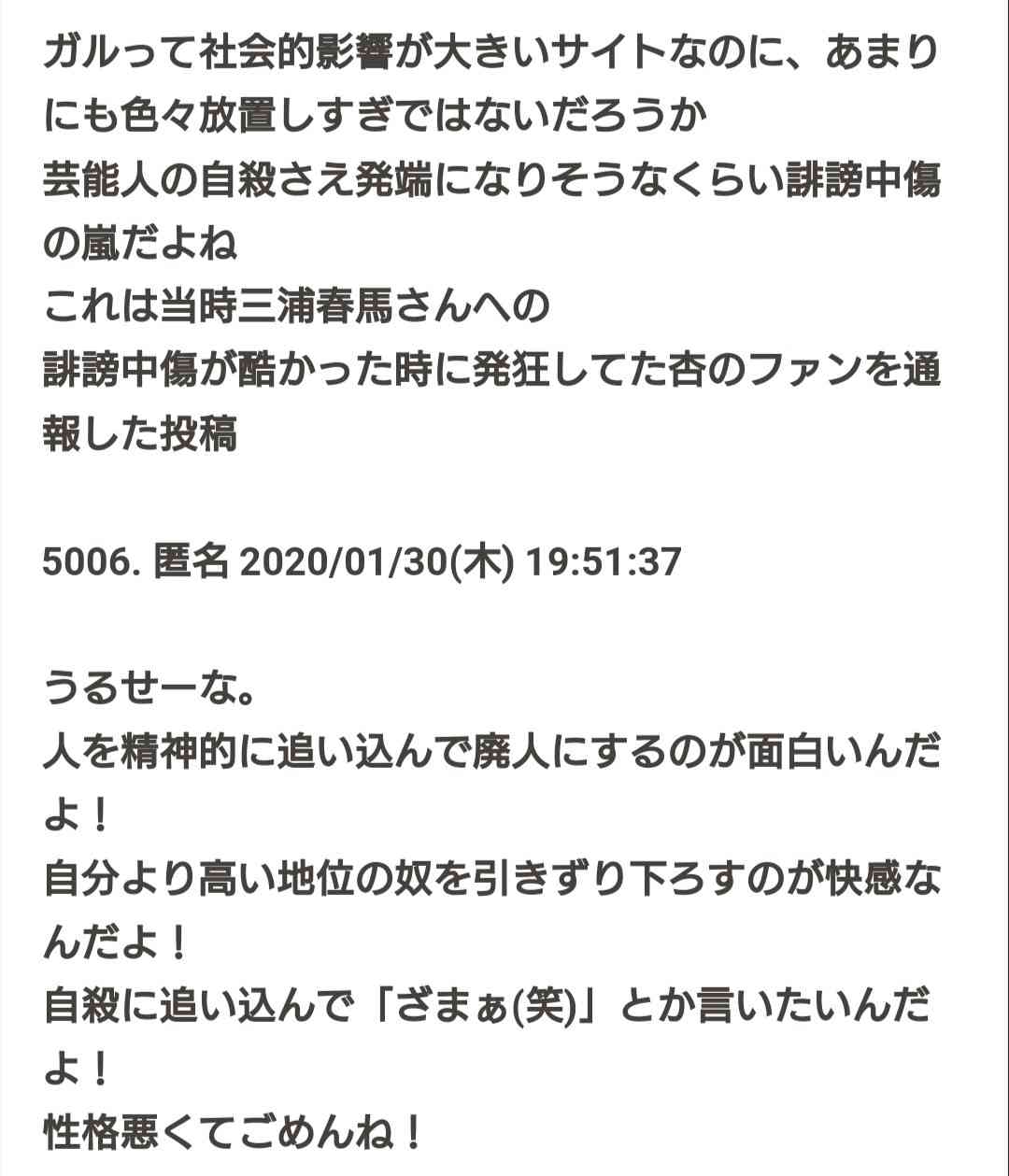 北村匠海、誹謗中傷に心労か　「確かに僕らは殴りやすい でも人間であることに変わりはありません」