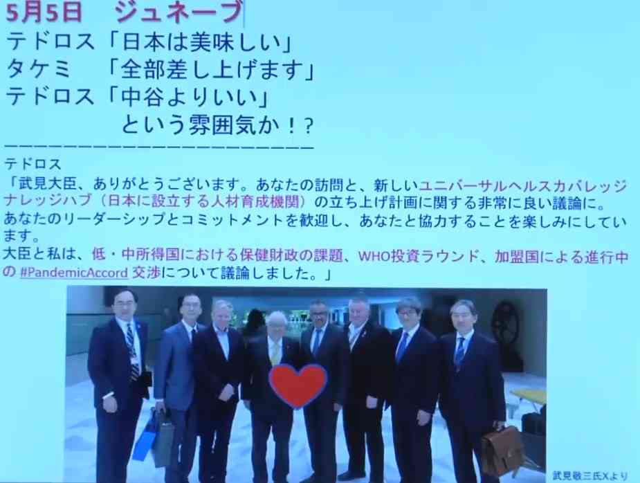 日本もワクチン開発を…米国で感染拡大するH5N1型「鳥インフルエンザ」に備えよ