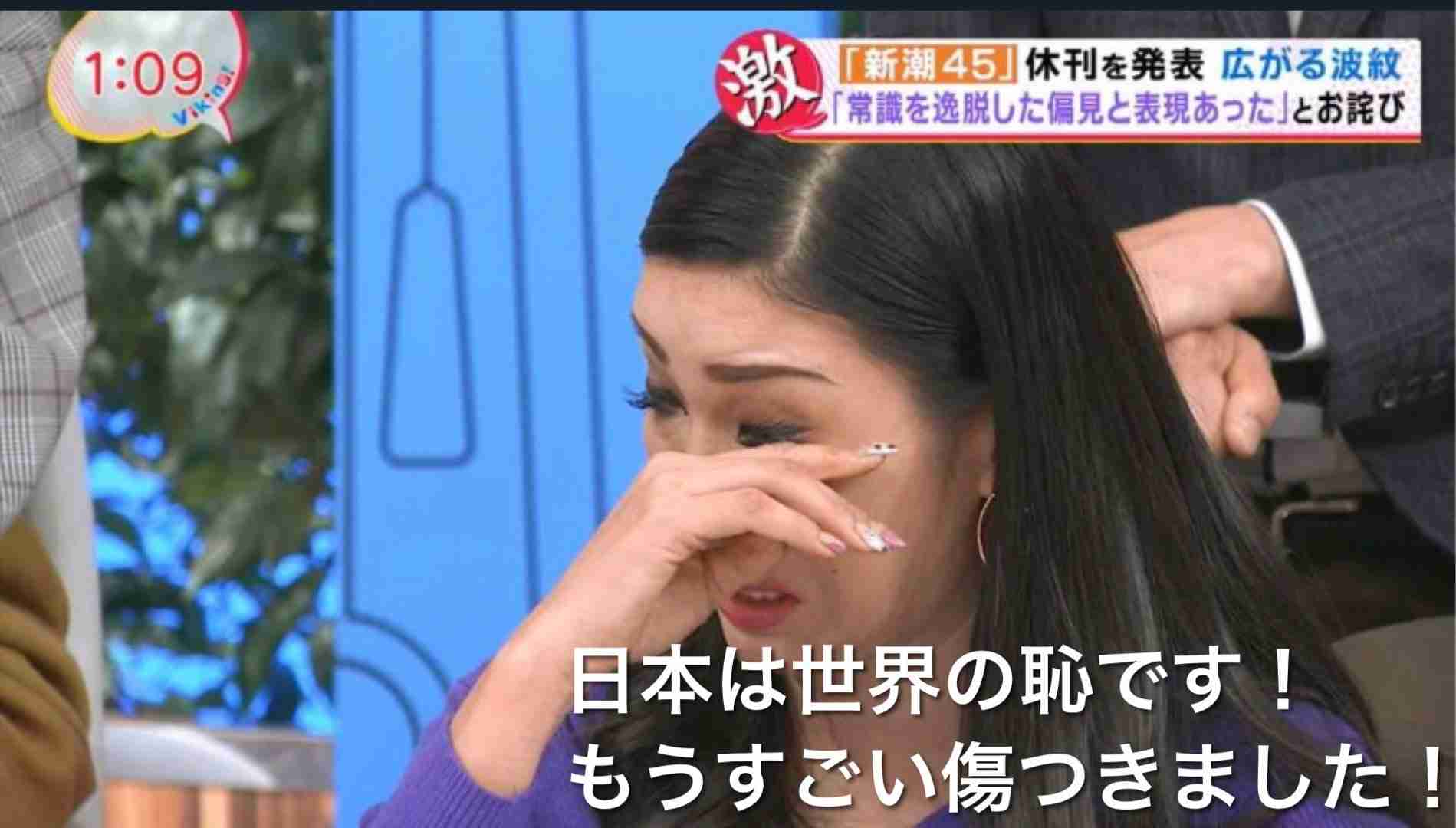 アン ミカ「私だけどんどん取り残されていく」40歳で結婚、42歳から4年に及ぶ本格的な不妊治療をした結論と今