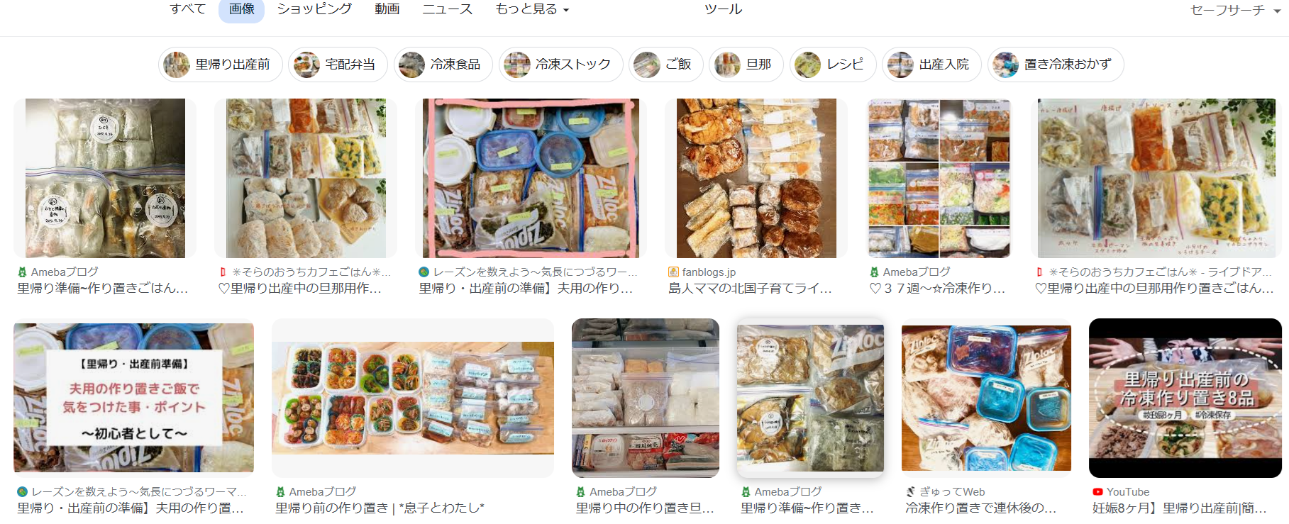 産後里帰りを控えた妻「夫の弁当作り置き」X投稿で炎上…本人よくてもなぜ批判？ 男女平等めぐる議論に“正解”は？「Instagramならこうならなかったのでは」