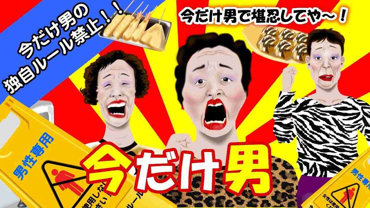 【おばさんだけど】こういうおばさんにはならないようにしてること
