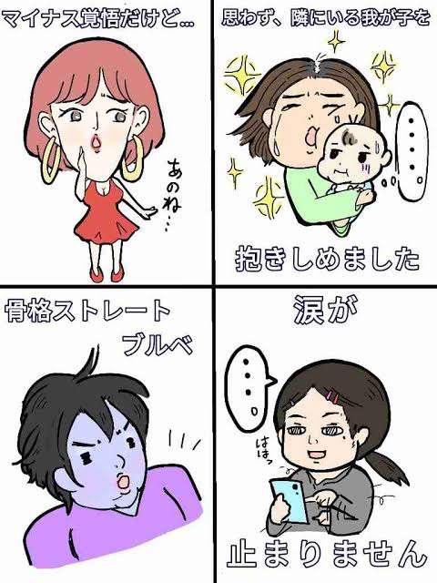 最近ガルの文字が小さくなった人＼(^o^)／