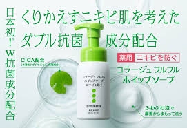 酵素洗顔ってどう？