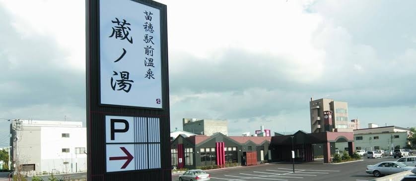 1週間休みになったら何する？
