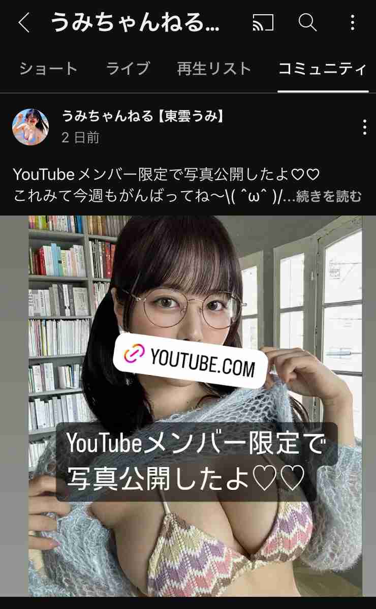 男ウケが凄いと思う女性芸能人　