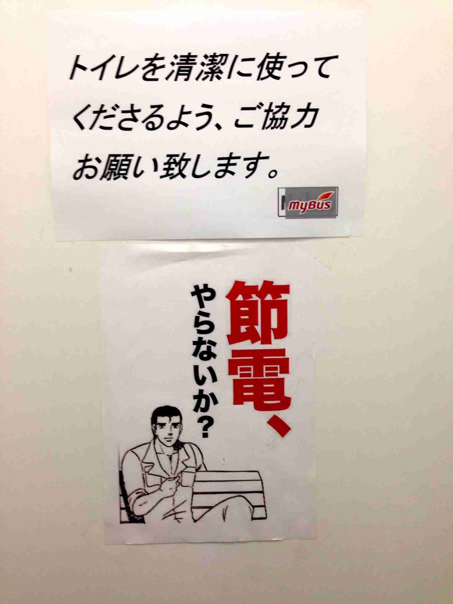イケメンと普通女子の恋愛漫画が苦手