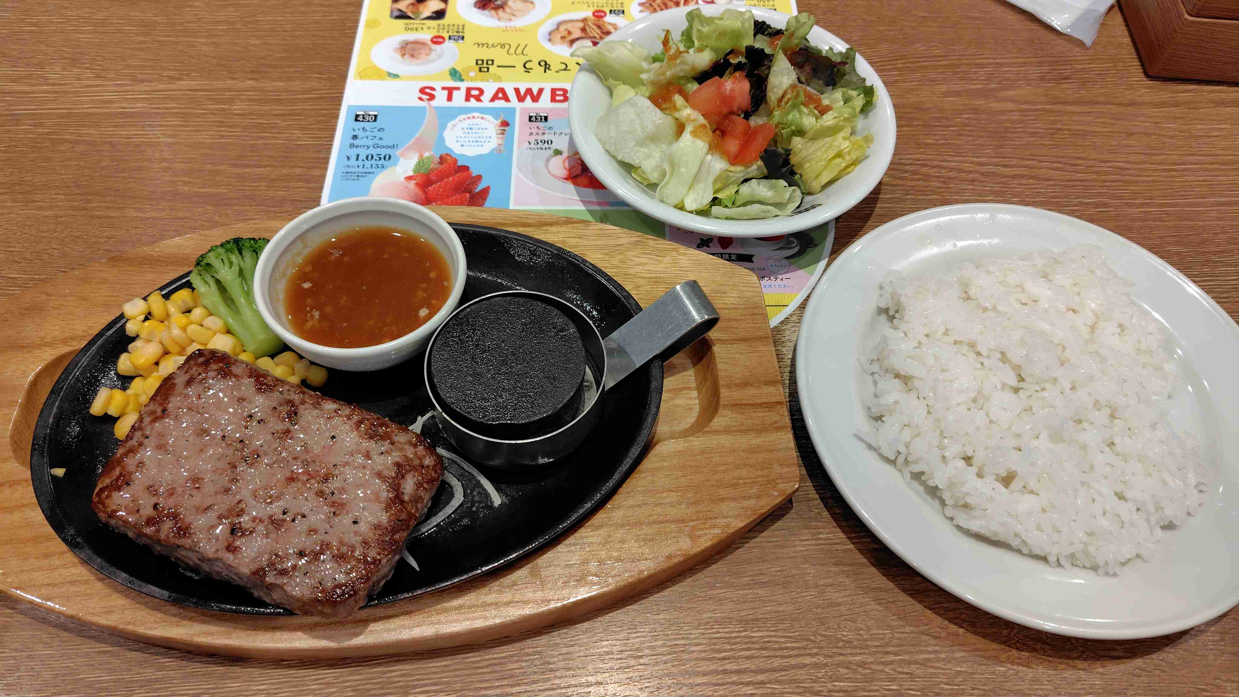 【深夜の飯テロ】スマホに入ってる食べ物画像見せて！Part14