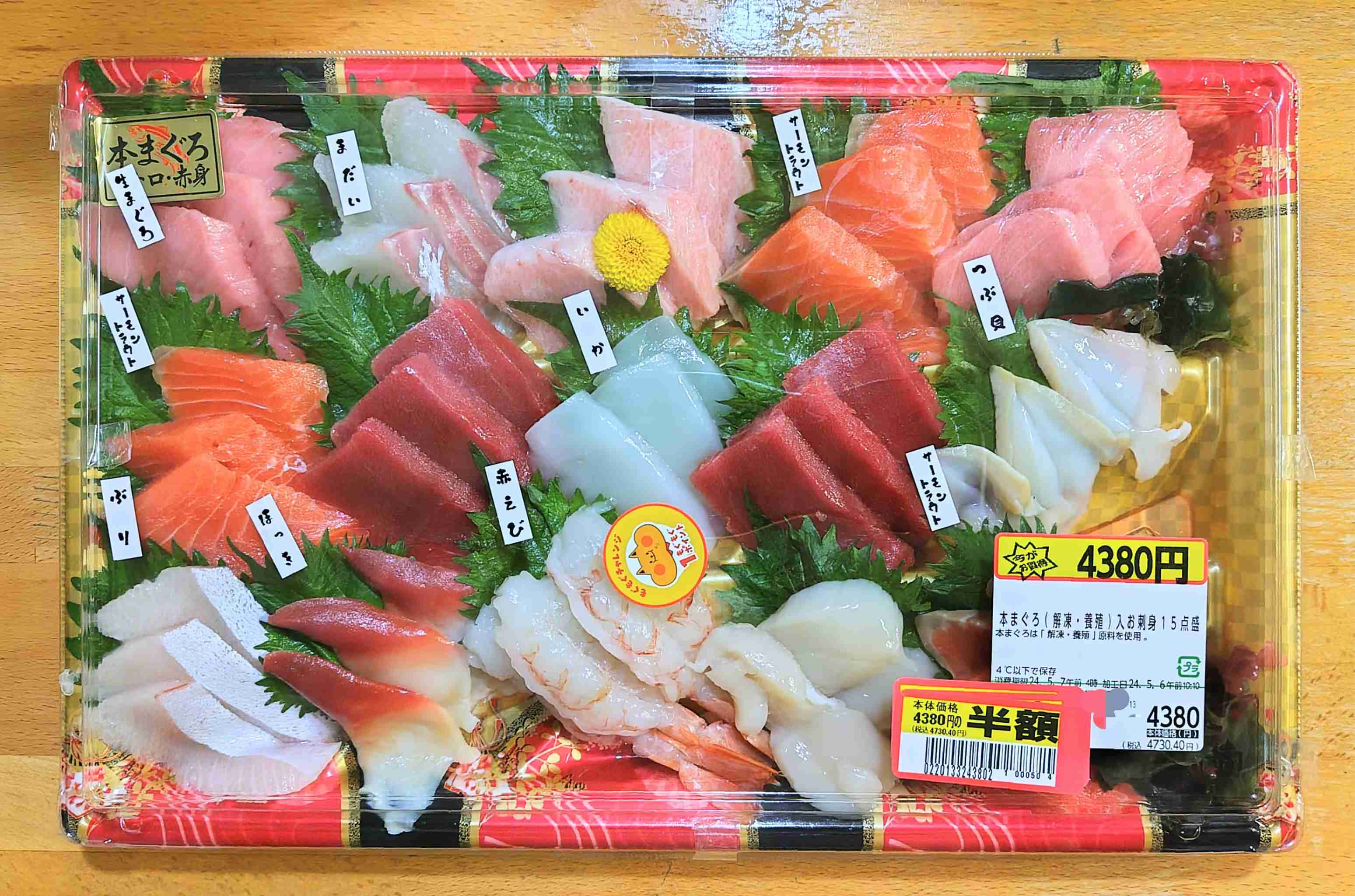 【深夜の飯テロ】スマホに入ってる食べ物画像見せて！Part14