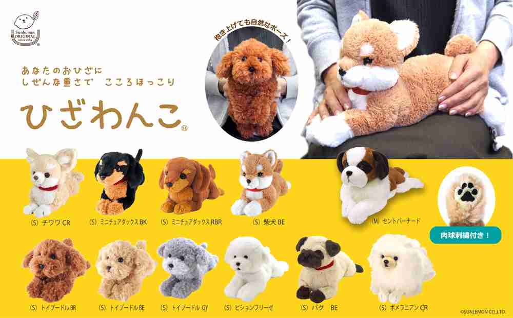自分用のぬいぐるみ何体いる？
