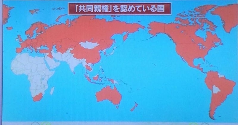 離婚後の「共同親権」選択可能に　改正民法が成立