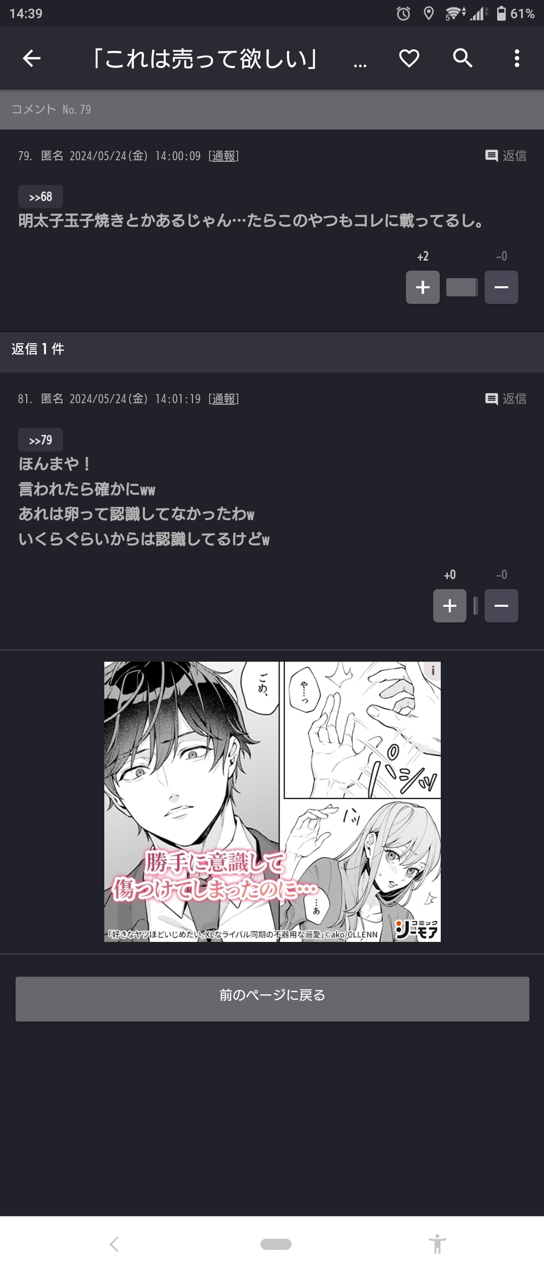 「これは売って欲しい」　子どものために描いた“お弁当おかずメニュー”がまるでお店！　絵本のような仕上がりに「ずっと眺めてたい」