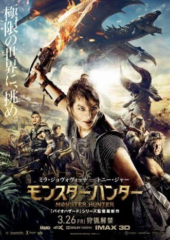 漫画を実写化して成功した作品