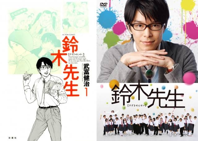 漫画を実写化して成功した作品