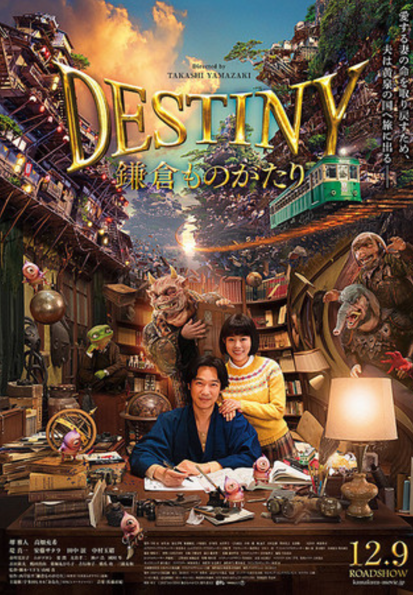 漫画を実写化して成功した作品
