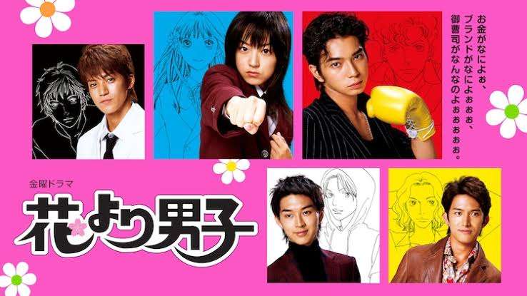 漫画を実写化して成功した作品
