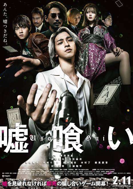 漫画を実写化して成功した作品