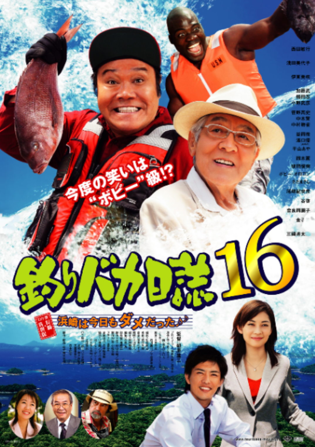 漫画を実写化して成功した作品