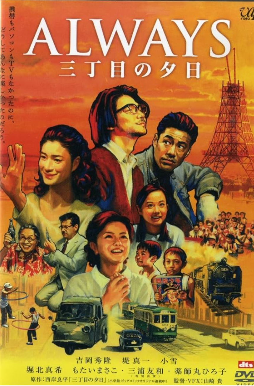 漫画を実写化して成功した作品