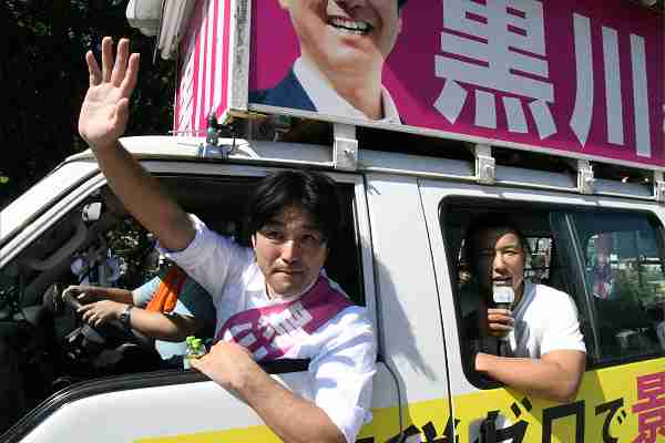 「お前が偏向報道だよ！」ロンブー田村淳に『つばさの党』根本良輔氏らが“自宅前街宣”の「波紋」