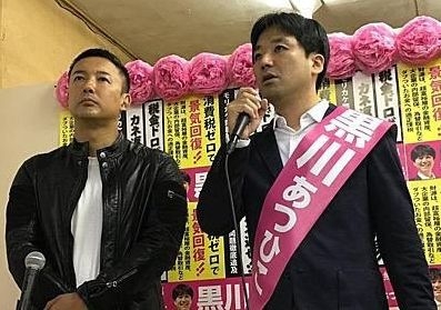 「お前が偏向報道だよ！」ロンブー田村淳に『つばさの党』根本良輔氏らが“自宅前街宣”の「波紋」