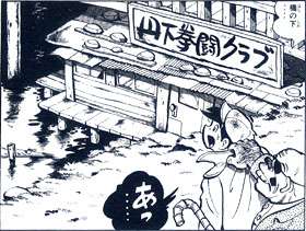 独身アラフィフはどんな家に住んでいますか?