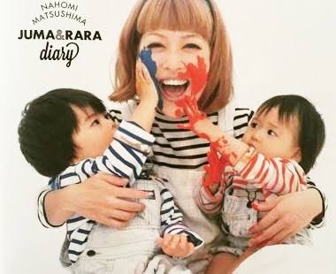 松嶋尚美、12歳長男を“初顔出し“「今までステッカーで顔を隠していましたが」イケメンぶりに騒然