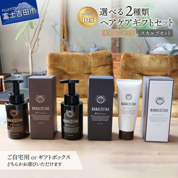 気になるシャンプーを書くと、使ってる人がレビューしてくれるトピpart2