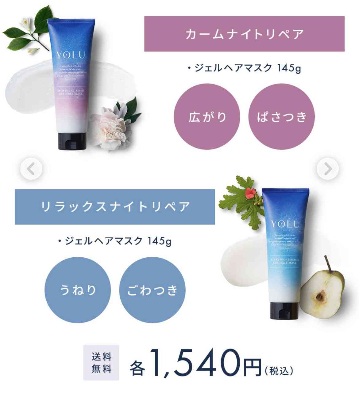 気になるシャンプーを書くと、使ってる人がレビューしてくれるトピpart2