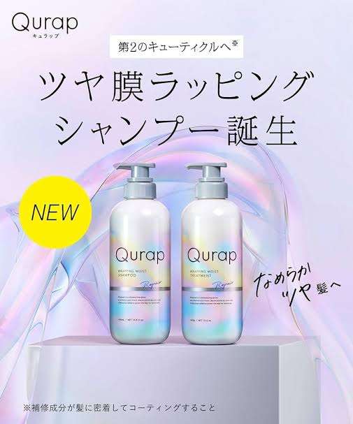 気になるシャンプーを書くと、使ってる人がレビューしてくれるトピpart2