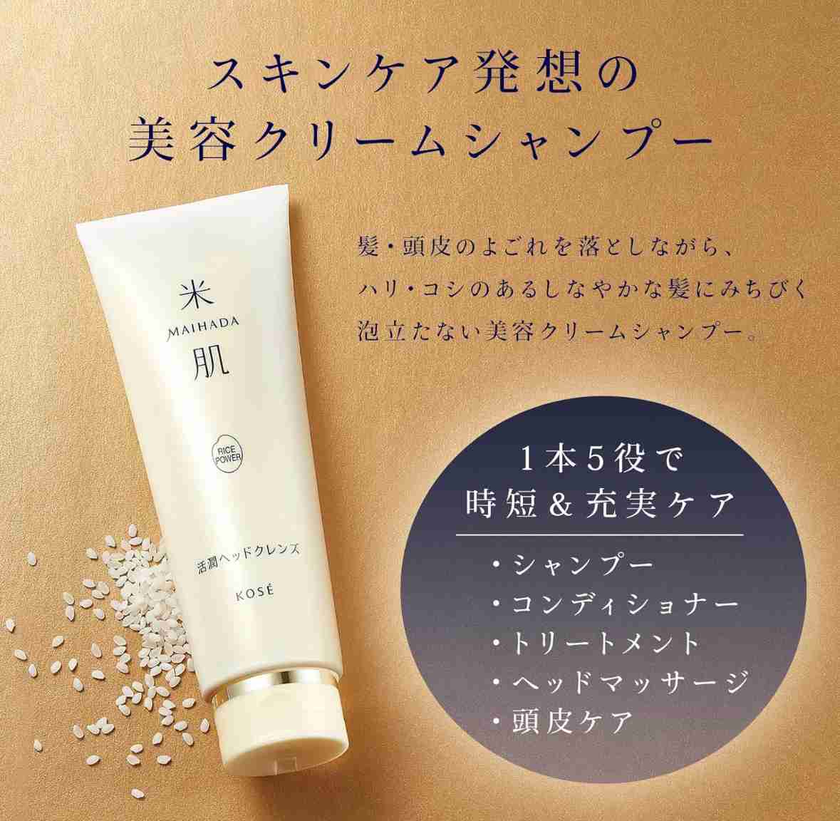 気になるシャンプーを書くと、使ってる人がレビューしてくれるトピpart2