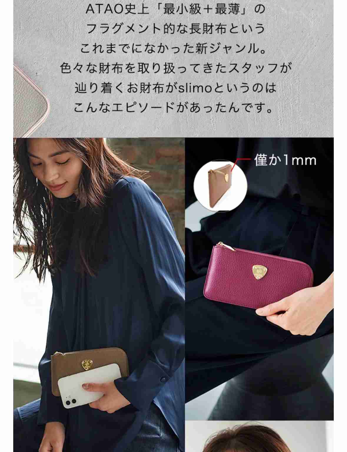 長財布と折り財布どっちが使いやすい?
