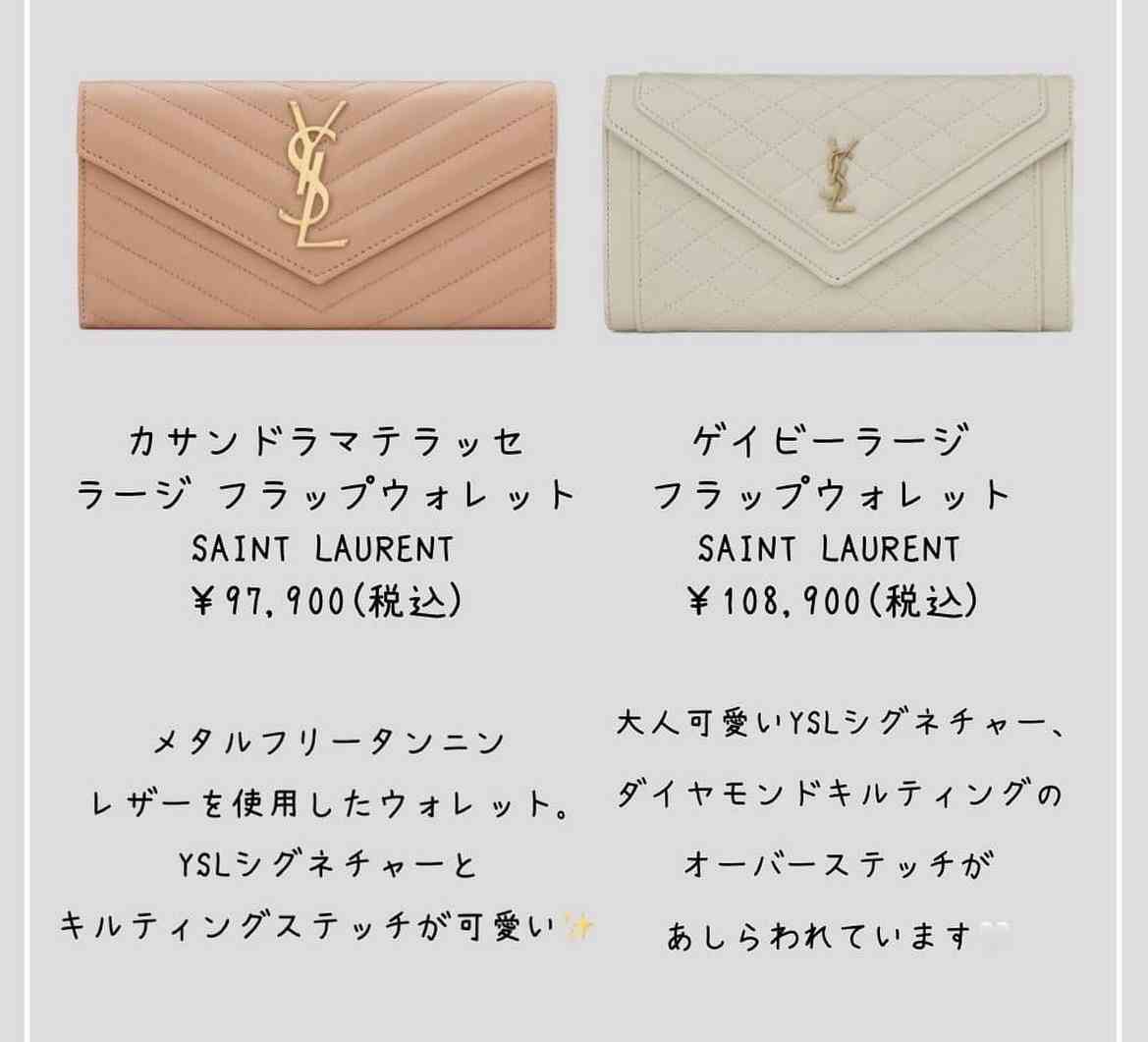 長財布と折り財布どっちが使いやすい?