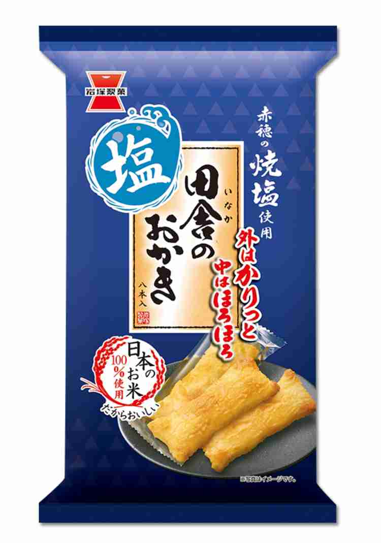 お酒のおつまみになるお菓子や缶詰めを書いて雑談するトピ
