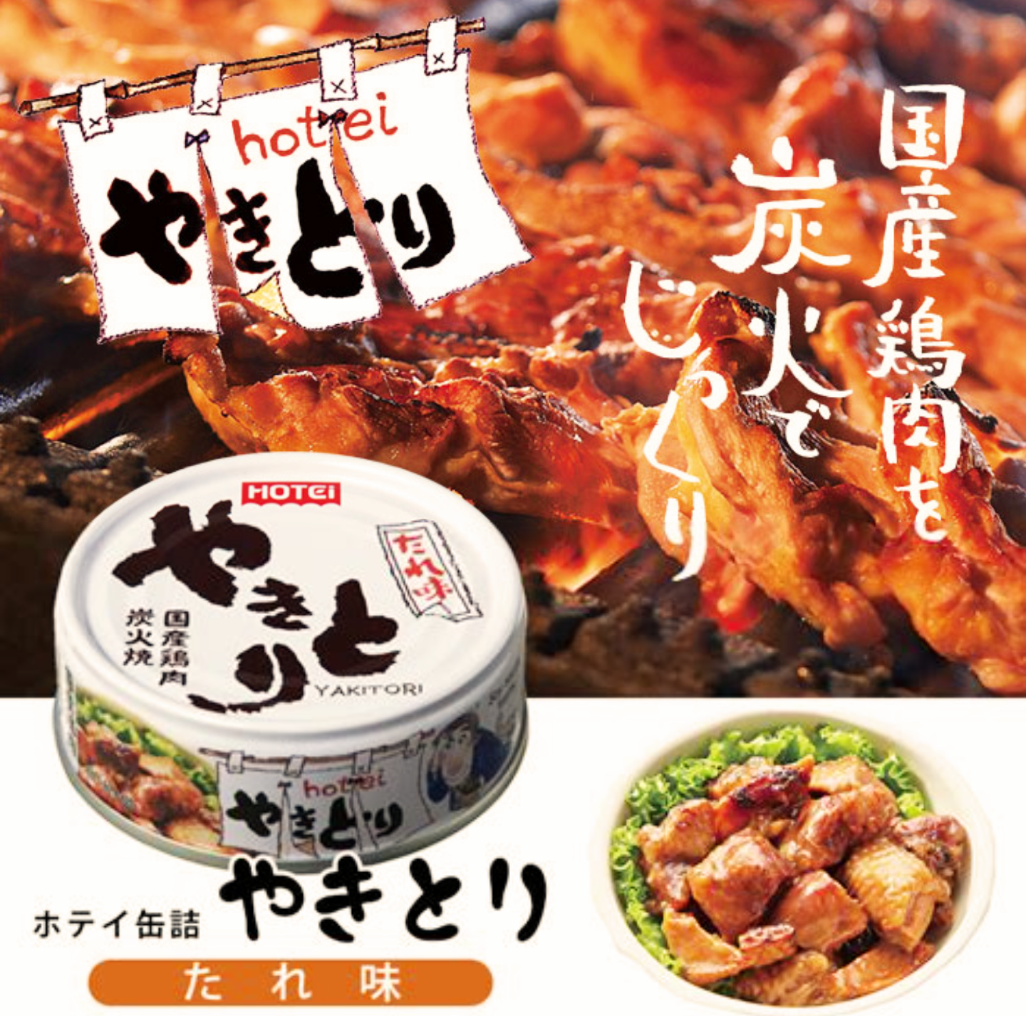 お酒のおつまみになるお菓子や缶詰めを書いて雑談するトピ