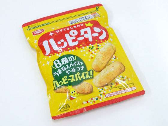 お酒のおつまみになるお菓子や缶詰めを書いて雑談するトピ
