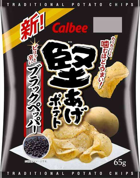 お酒のおつまみになるお菓子や缶詰めを書いて雑談するトピ