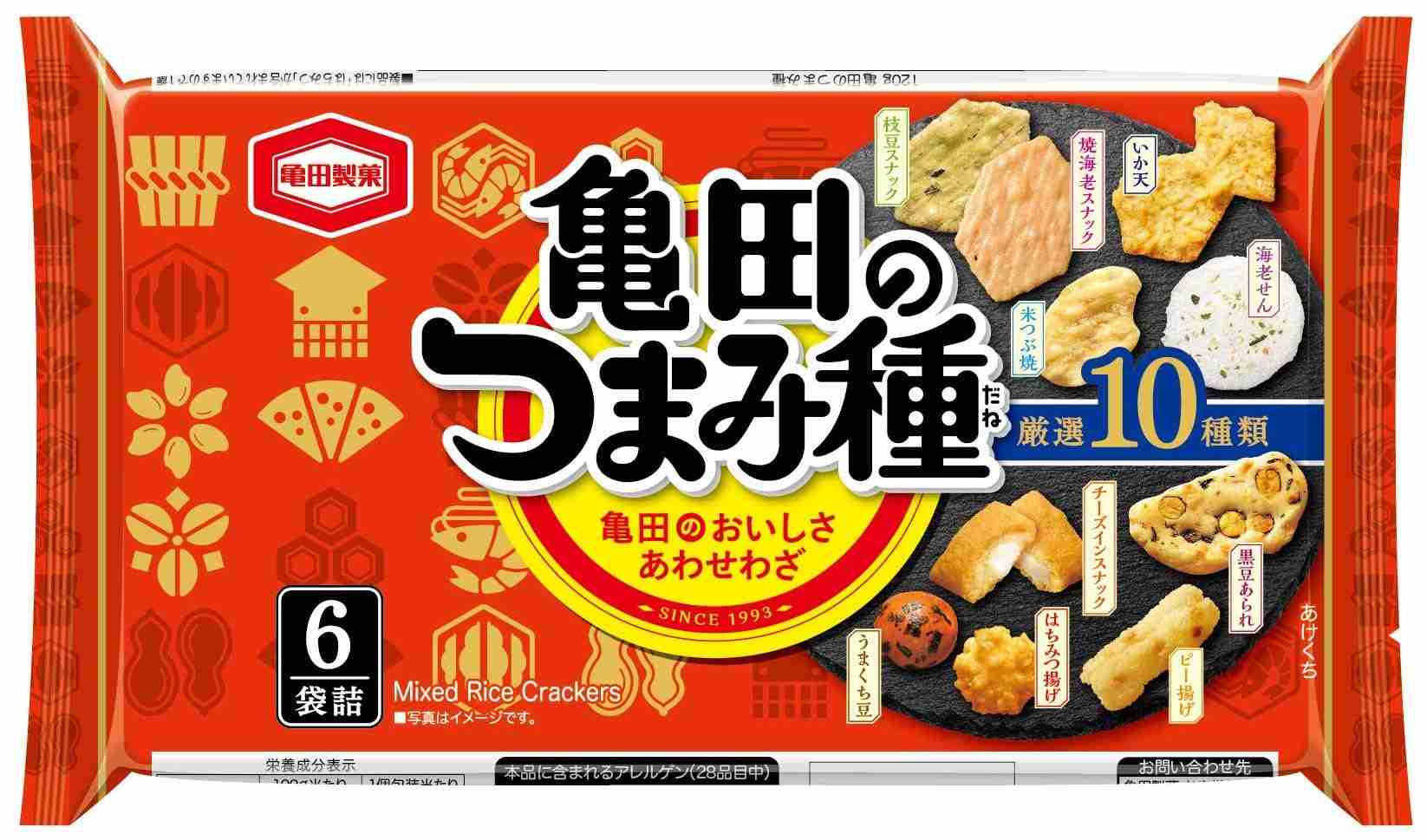 お酒のおつまみになるお菓子や缶詰めを書いて雑談するトピ