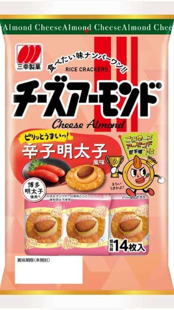 お酒のおつまみになるお菓子や缶詰めを書いて雑談するトピ