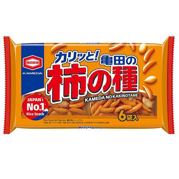 お酒のおつまみになるお菓子や缶詰めを書いて雑談するトピ