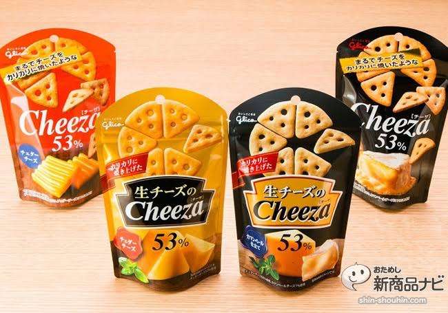 お酒のおつまみになるお菓子や缶詰めを書いて雑談するトピ