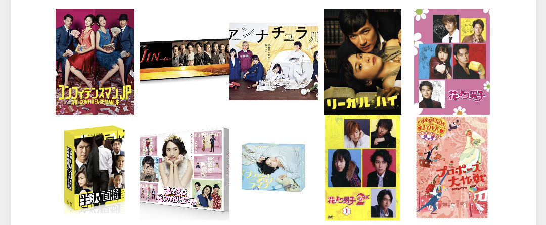 【途中で見るのをやめた春ドラマランキング】3位『花咲舞が黙ってない』、2位『366日』をおさえた1位の作品は?