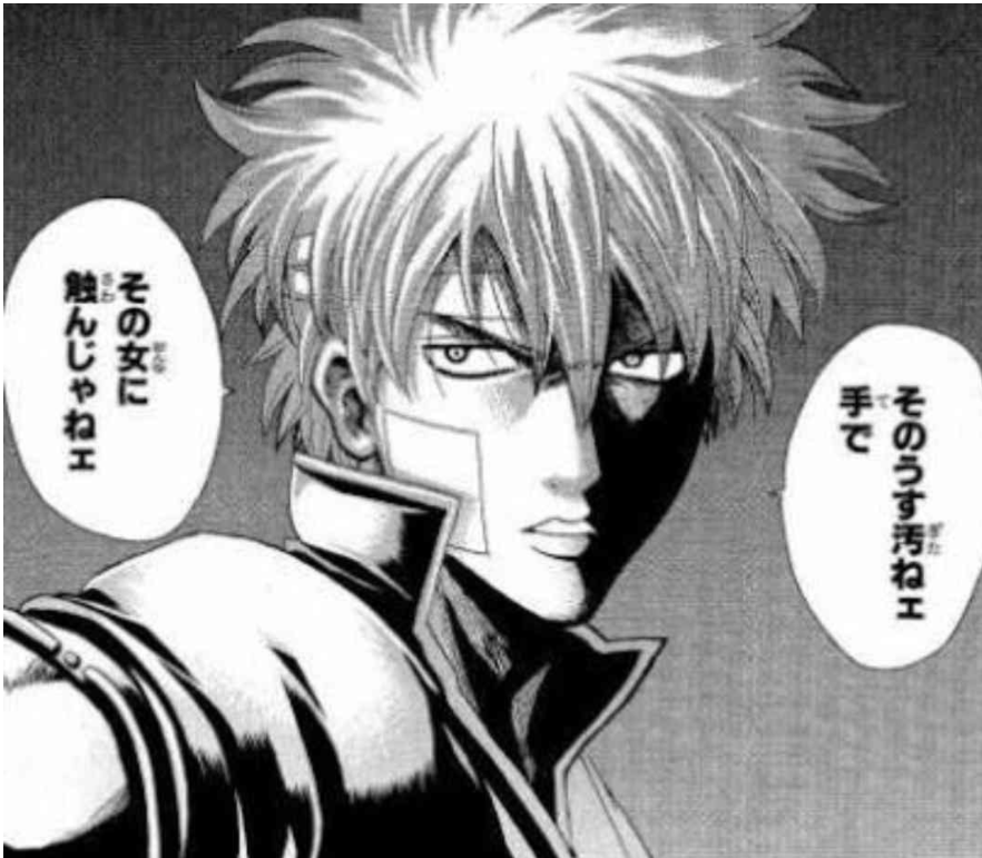 【漫画・アニメ】ギャップがあるキャラpart8くらい