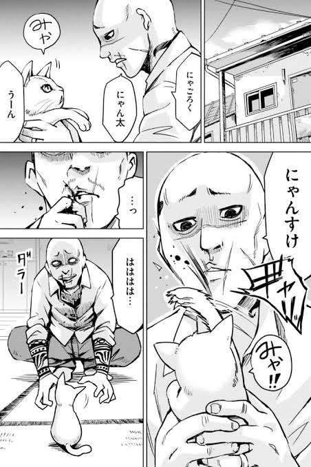 【漫画・アニメ】ギャップがあるキャラpart8くらい
