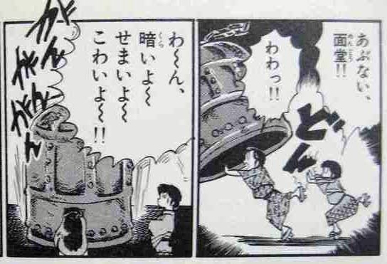 【漫画・アニメ】ギャップがあるキャラpart8くらい