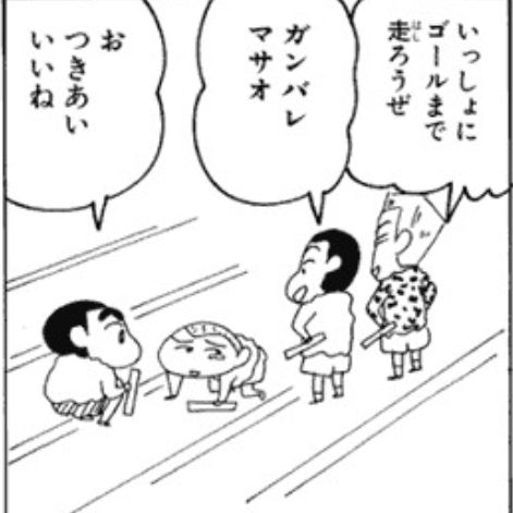 【漫画・アニメ】ギャップがあるキャラpart8くらい