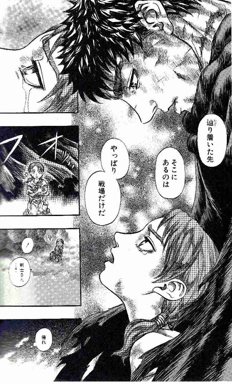 【漫画・アニメ】ギャップがあるキャラpart8くらい