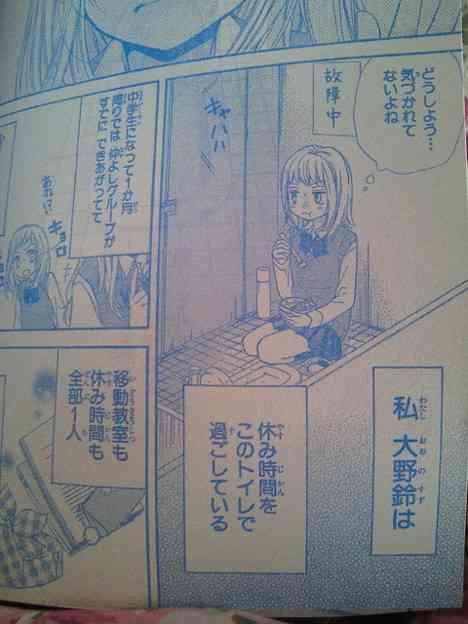 [相談]大学ぼっちになっちゃった