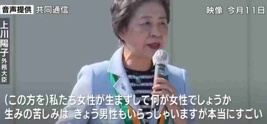 上川外相が「うまずして何が女性か」発言を撤回 「真意と違う形で受け止められる可能性」