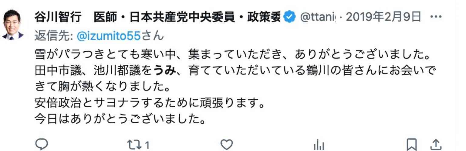 上川外相が「うまずして何が女性か」発言を撤回 「真意と違う形で受け止められる可能性」