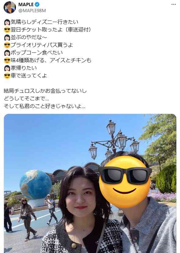 “SNS警察”全盛時代、田中萌アナが語る炎上しないSNS投稿術「スプーンやサングラスなどの映り込みを入念にチェック」「家を特定されないように」
